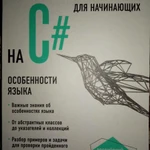Решаю задачи по программированию Python 