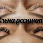 Фото №4 Наращивание ресниц