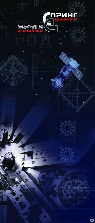 Фото Блок пружинный опор и подвесок трубопроводов ОСТ 24.125.109-01 30