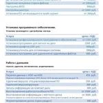 Фото №2 Мастер по ремонту компьютерной техники