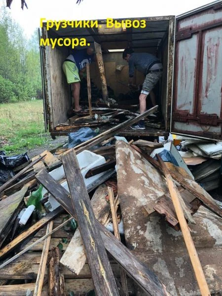 Фото Вывоз Мусора