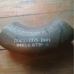 Фото №2 Отвод стальной