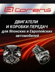 фото Купить коробку АКПП на Isuzu Bighorn 6VD1 G14 4WD