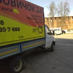 Фото №2 Офисный переезд