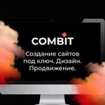 Создание сайтов под ключ, дизайн, продвижение