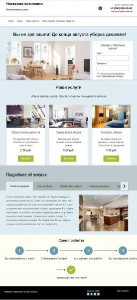 Фото Разработка и продвижение сайтов и интернет магазинов