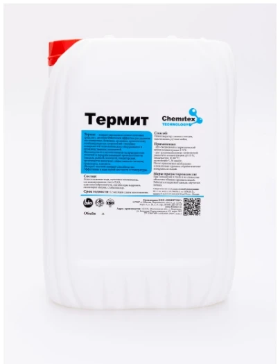 Фото Термит - Пенный щелочной моющий препарат с дезинфицирующим эффектом (Активный хлор).