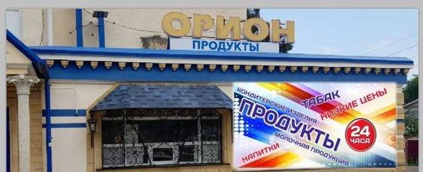 Фото Наружная реклама