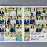 Фото №2 Минималистичные выпускные альбомы в Брянске и области