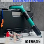 Фото №2 Пистолет монтажный гвоздезабивной