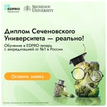 Фото №2 Бесплатный доступ к курсу &quot;Семейная нутрициология&quot;