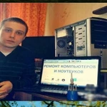 ЧАСТНЫЙ КОМПЬЮТЕРНЫЙ МАСТЕР. НАСТРОЙКА РОУТЕРА.ЧАСТНЫЙ КОМПЬЮТЕРНЫЙ МАСТЕР. МАСТЕР