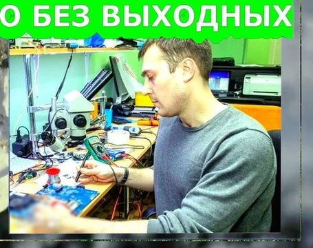 Фото РЕМОНТ КОМПЬЮТЕРОВ НА ДОМУ