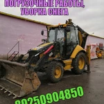 Погрузчик для вывоза мусора.