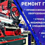 Ремонт ГБЦ любых автомобилей