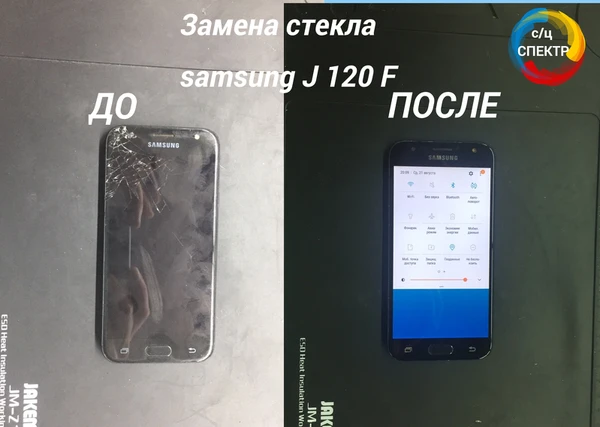 Фото Сервисный центр