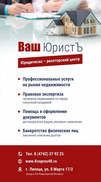 Фото Профессиональные услуги на рынке недвижимости