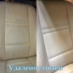 Фото №5 АвтоХимчистка UniClean/детейлинг Калининград