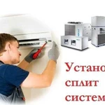 Установка техники