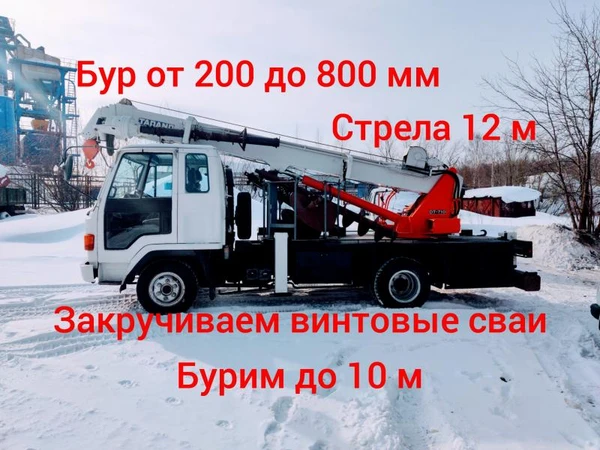 Фото Услуги ямобура