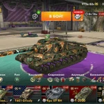 Фото №3 Аккаунт вот блиц