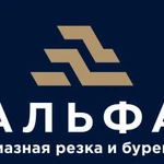 Алмазное бурение. Алмазная резка. Проемы