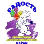 Детский Аниматор