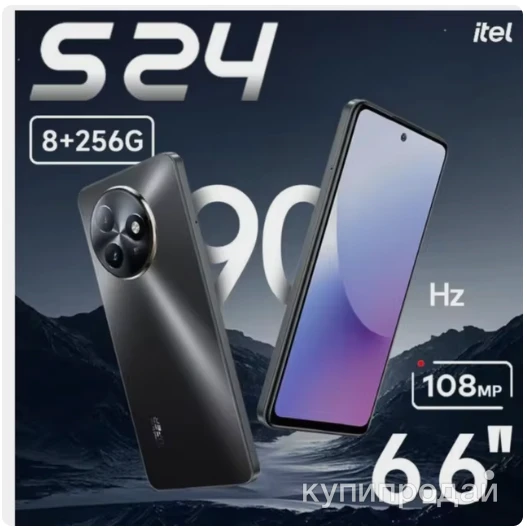 Фото ITEL Смартфон S24 8/256Gb Black 8/256 ГБ, черный новинка