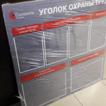 Фото №4 Стенды и уголки потребителя