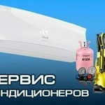 Фото №3 Установка чистка ремонт заправка сплит систем