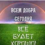 Окажу помощь и уход одинокому пожилому человеку