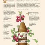 Фото №2 Напиток -лимонад