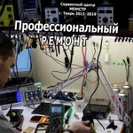 Ремонт телефона ремонт планшета ремонт iPhone iPad