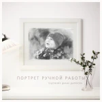 Фото №9 Портреты по фото на заказ