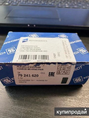 Фото Вкладыш шатунный Deutz 0.5мм