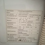 Фото №2 Ремонт газовых котлов