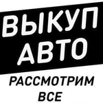 Помощь в продаже автомобиля