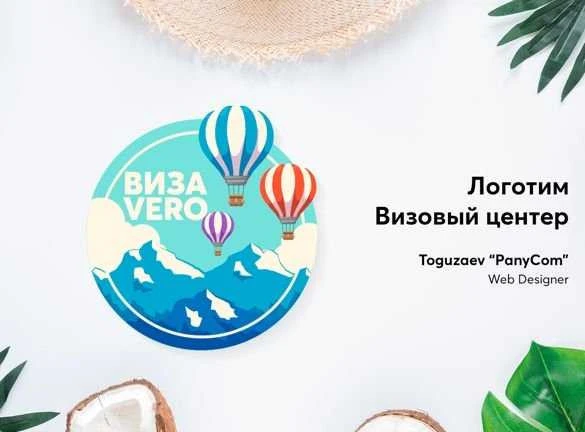 Фото Создание логотипов, флаеров, баннеров