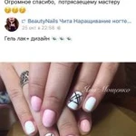 Фото №5 Шеллак от 400, наращивание от 600