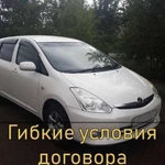 Аренда авто под выкуп