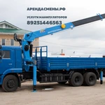 Фото №2 Услуги манипулятора 3,5,10,15,20 тонн