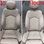 Химчистка паром салона авто