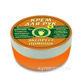 Фото №4 Защитный крем для садоводов