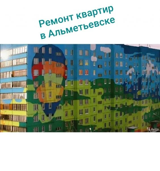 Фото Ремонт квартир 