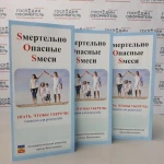 Фото №9 От визитки до Вывески. Все виды рекламной продукци