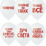 Фото №5 Гелиевые шары