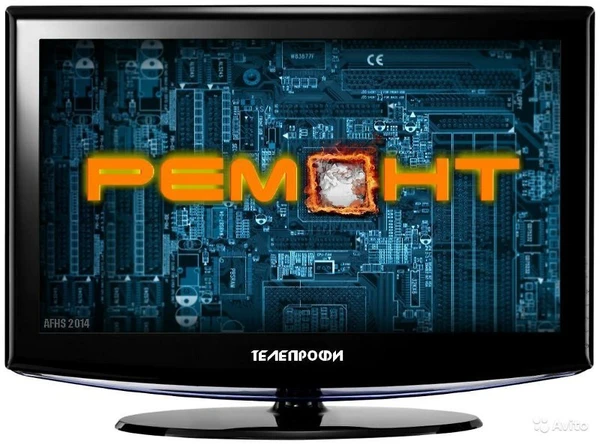 Фото Ремонт led ж/к телевизорв ЦИФРОВОЕ ТВ