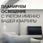 Фото №6 Натяжные потолки Апатиты - Кировск