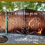 Фото №6 Рамки на ворота.  Ворота 