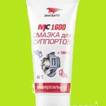 фото Универсальная смазка для суппортов МС 1600 ВМПАВТО 100 грамм, артикул 1503